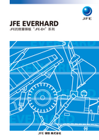 耐磨钢板-JFE-EVERHARD